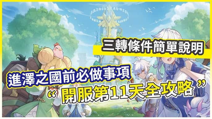 视觉数据2
